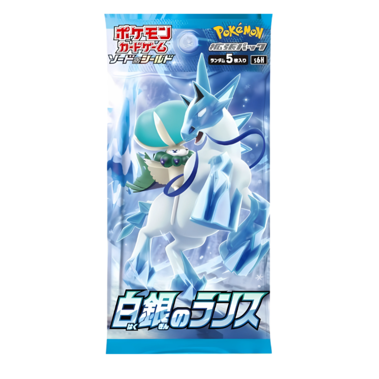 Display SILVER LANCE - S6H