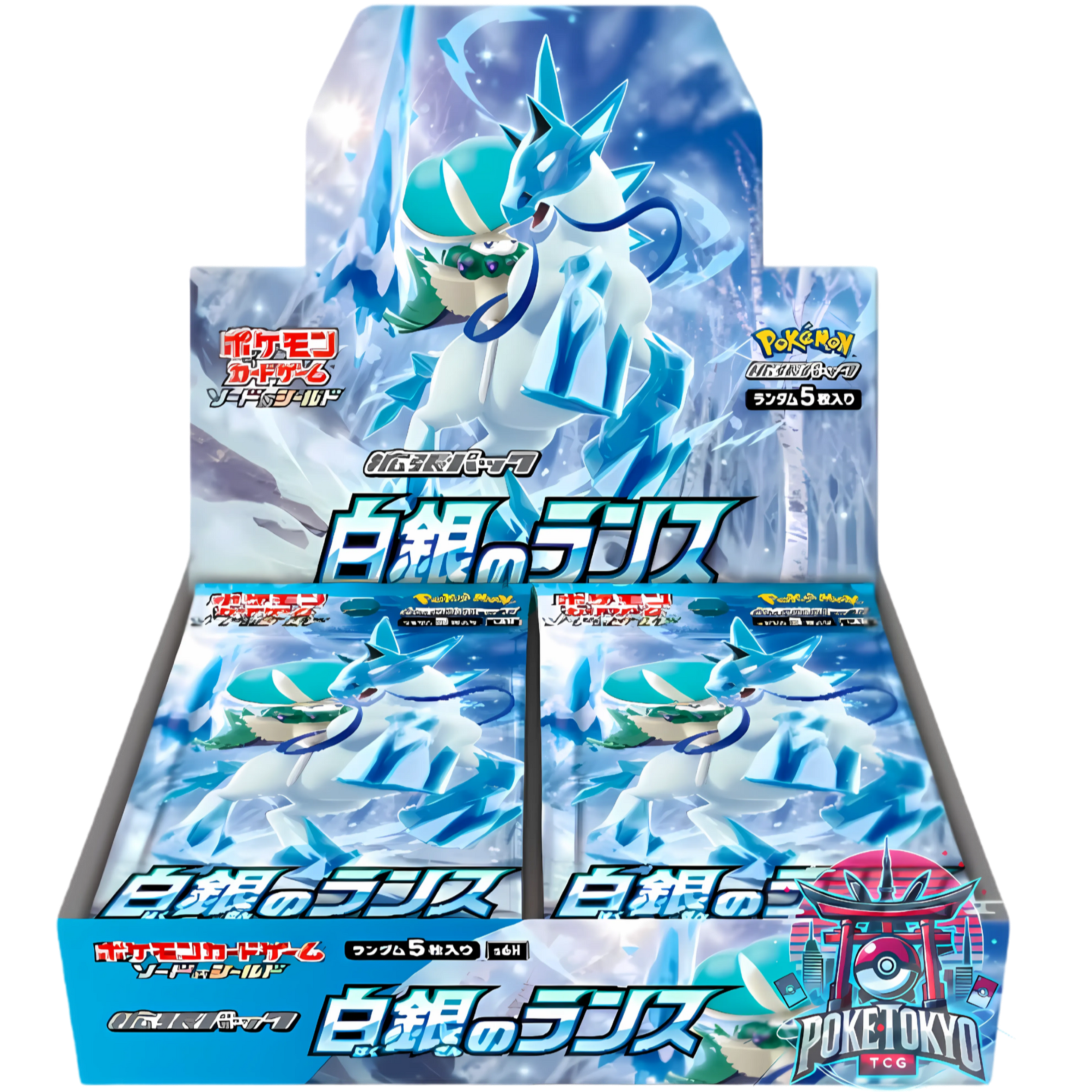 Display SILVER LANCE - S6H