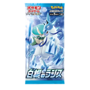 Display SILVER LANCE - S6H