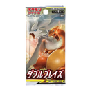 Display DOUBLE BLAZE - SM10