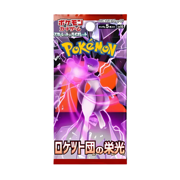 Display THE GLORY OF TEAM ROCKET - SV10A