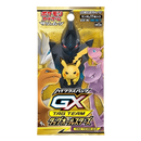 Display SUN&MOON - SM12A