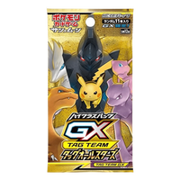 Display SUN&MOON - SM12A