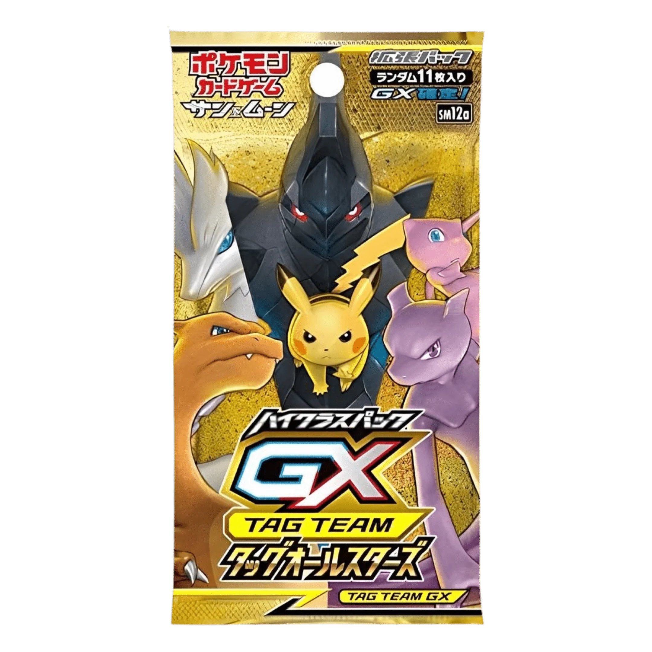 Display SUN&MOON - SM12A